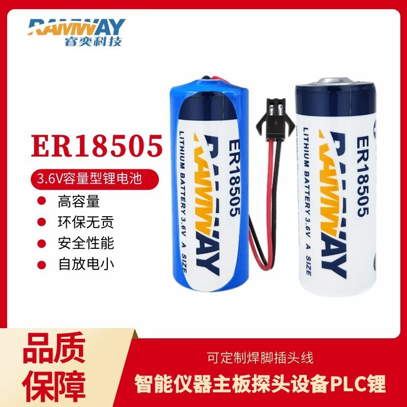 Mới Nguyên Bản Ruiyi ER18505 3.6V Pin lithium Đồng Hồ Nước Thông Minh Loại Năng Lượng Đồng Hồ Đo Nướ