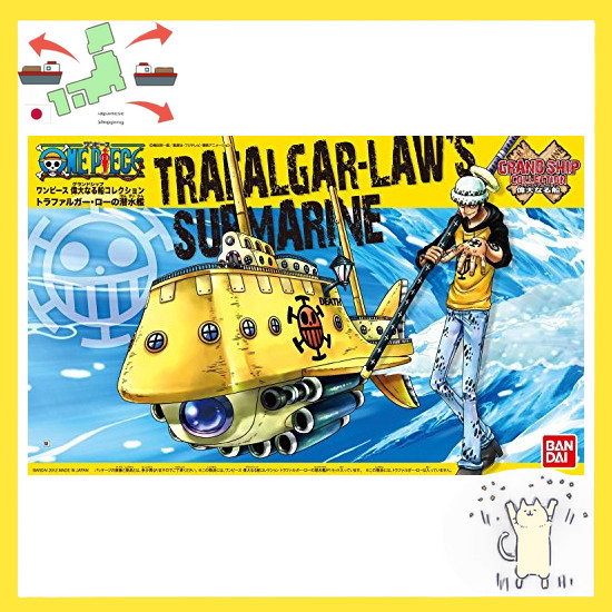 [Japanese Version] One Piece Great Ship Collection: Trafalgar Law's Submarine