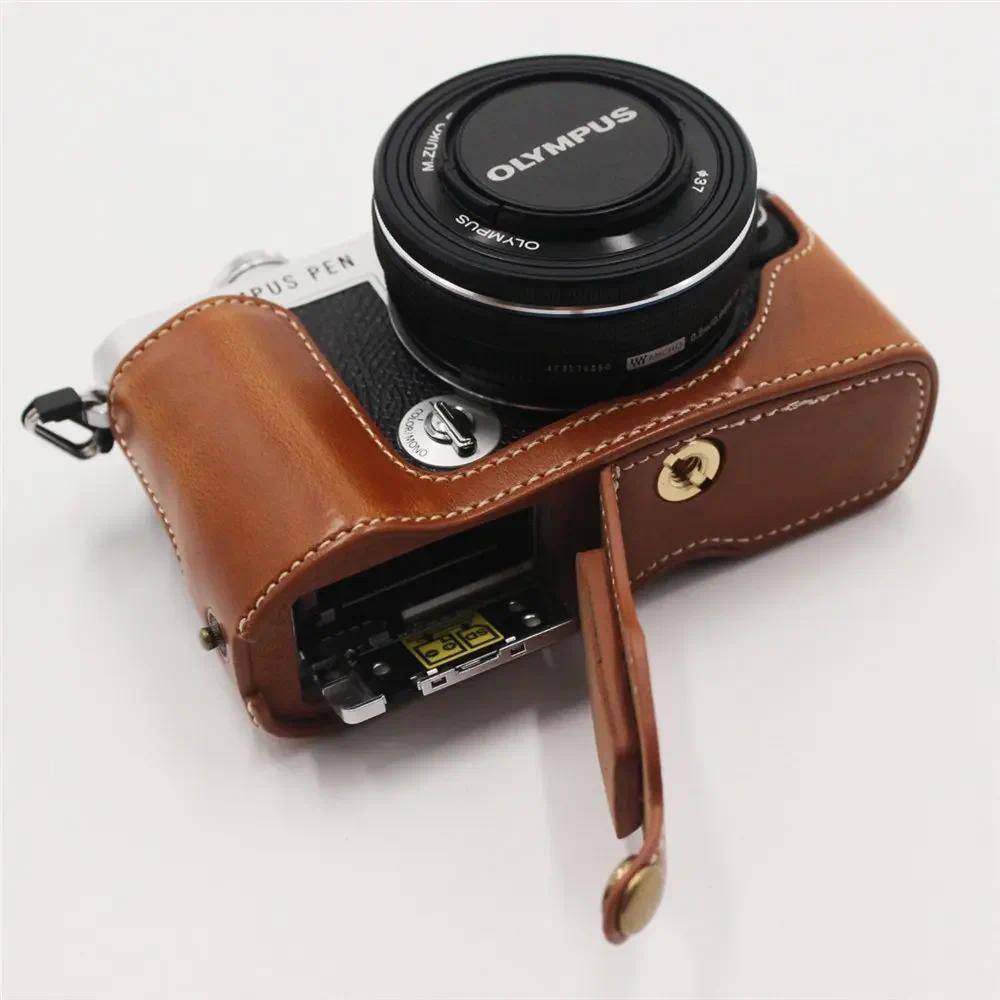 Túi đựng máy ảnh bằng da PU nửa thân cho Olympus PEN E-P7 EP7 Nắp dưới cùng