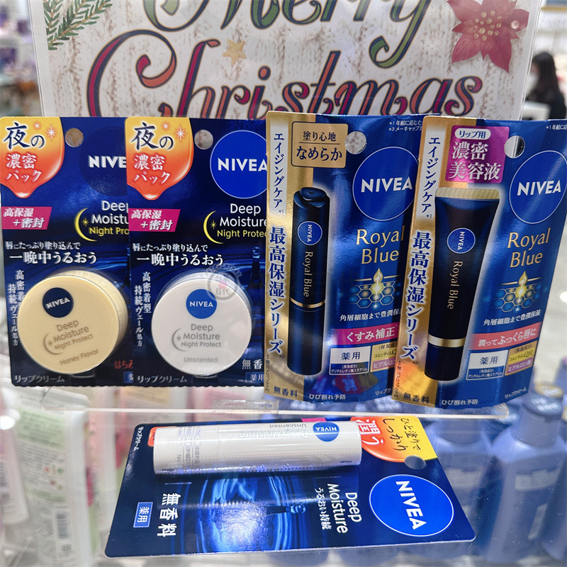 🔥 có hàng sẵn 🔥 môi căng mọng 2026 son dưỡng môi Spot Japan Nivea / Nivea Son dưỡng môi dưỡng ẩm cao