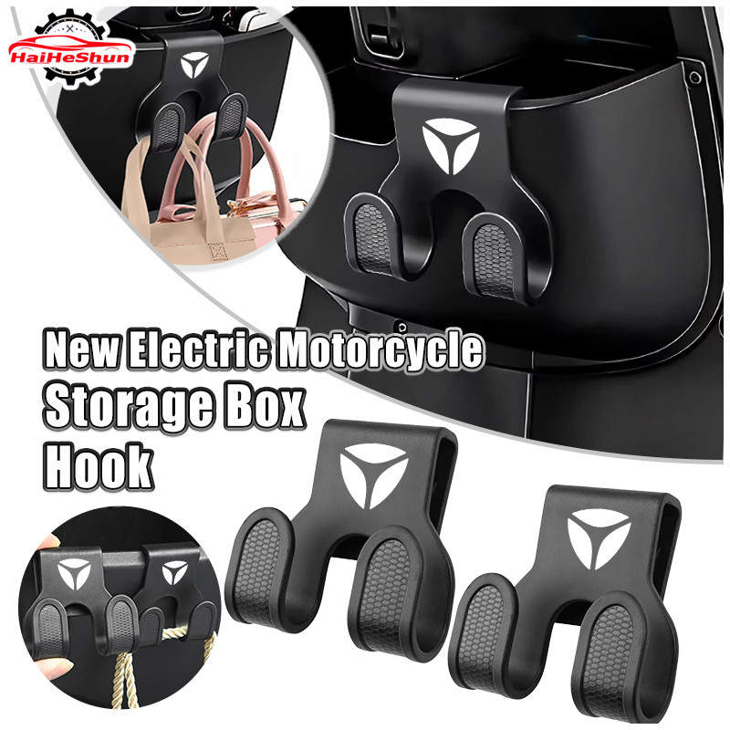 Yadea G5 Mới Điện Xe Máy Hộp Bảo Quản Móc Đôi Móc Treo Động Cơ Niversal Đa Năng Móc Treo Treo Kẹp Mũ