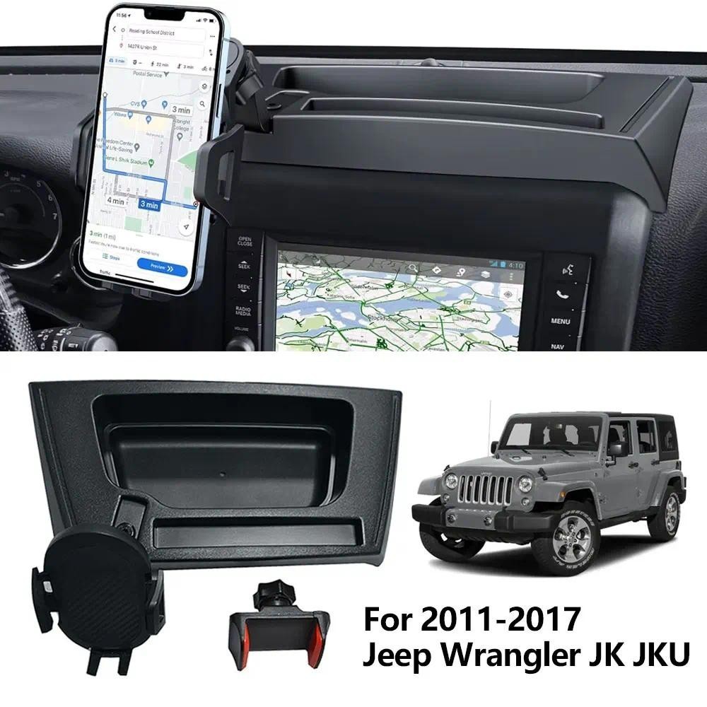 Giá đỡ điện thoại nâng cấp cho 2011-2017 Jeep Wrangler JK JKKU Giá đỡ điện thoại đa năng Khay Dash H