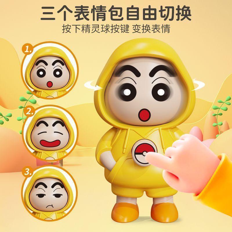 ✷ ✷ ❈ ❈ ❈ ❈ ❈ ❈ ❈ ❈ ❈ ❈ ❈ ❈ ❈ ❈ ❈ ❈ ❈ ❈ ❈ ❈ ❈ ❈ ❈ ❈ ❈ Crayon Shin chan Stand Up Face Changing Pikach