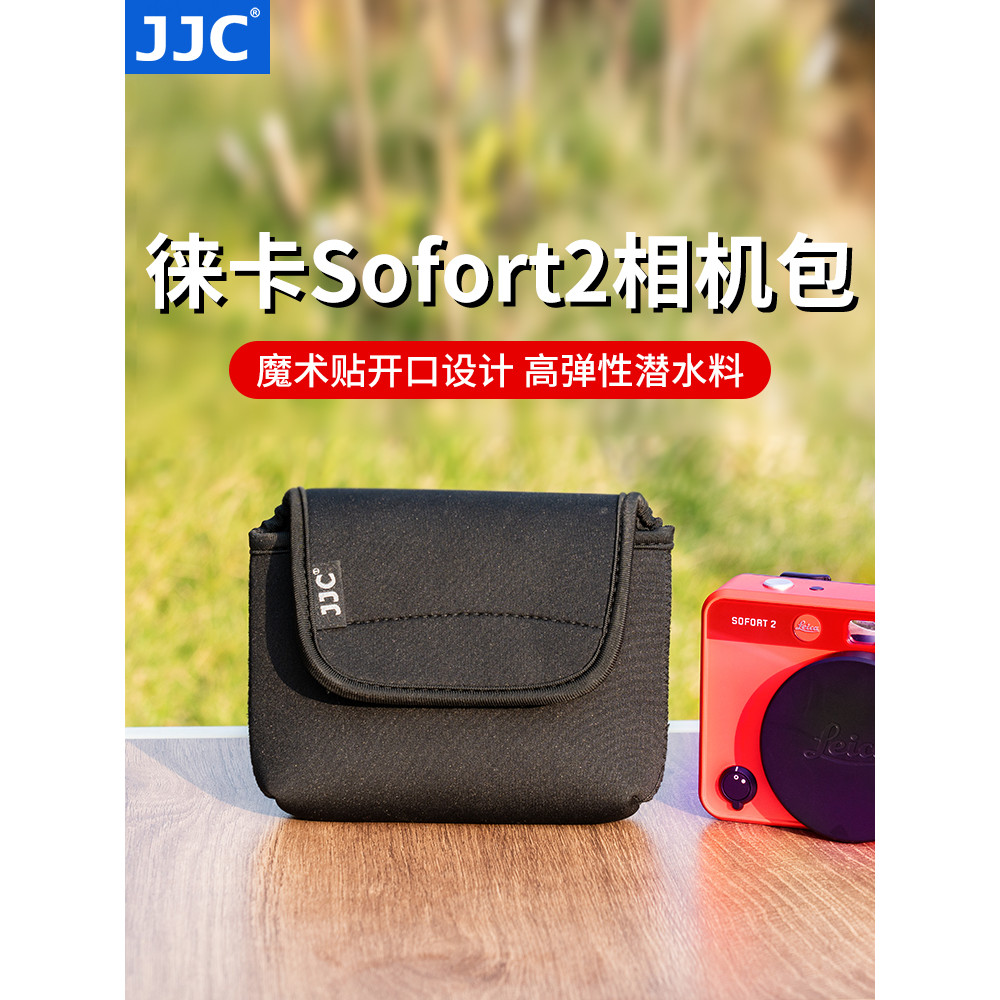 JJC Thích Hợp Cho Leica Sofort2 Túi Đựng Máy Ảnh Túi Lót Velcro Mở Độ Đàn Hồi Cao Lặn Chất Liệu Bảo 