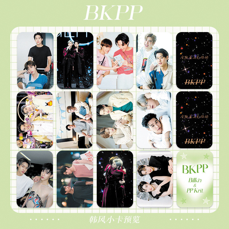 BKPP Phong Cách Hàn Quốc Photocard Billkin & PP Giải Thích Phim Thái Của Tôi Với Trái Tim Của Bạn p 