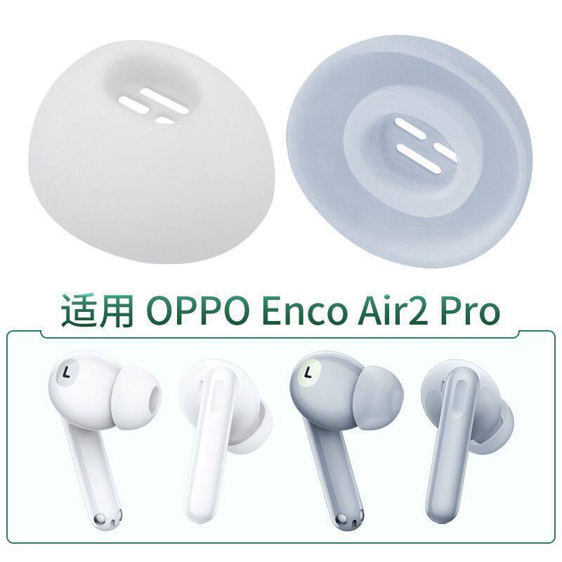 Ốp Tai Nghe Pingjigao Thích Hợp Cho OPPO Enco Air2 Pro Mũ Tai Nghe ETE21 Bluetooth Tai Nghe Nhét Tai