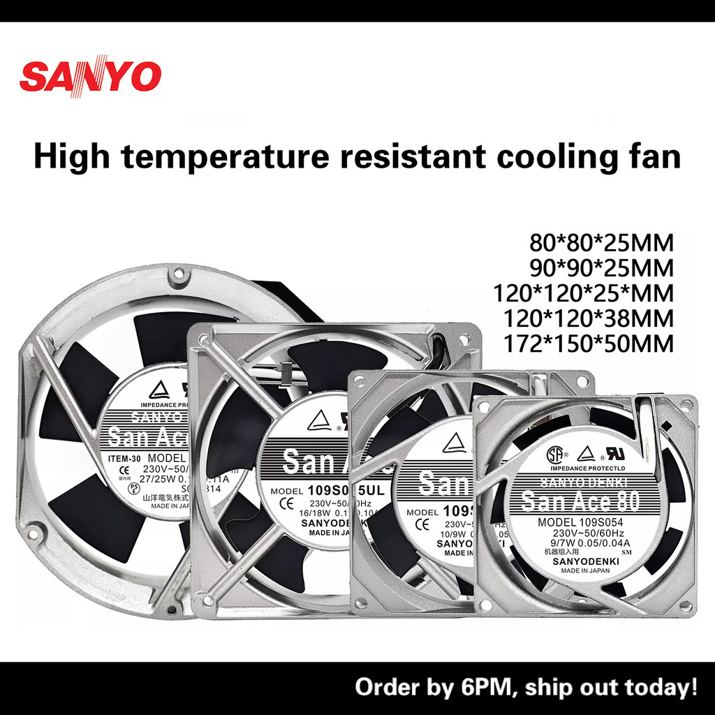 Quạt trục Sanyo Nhật Bản Quạt làm mát công nghiệp bóng 8 / 9 / 12 / 17CM 220V