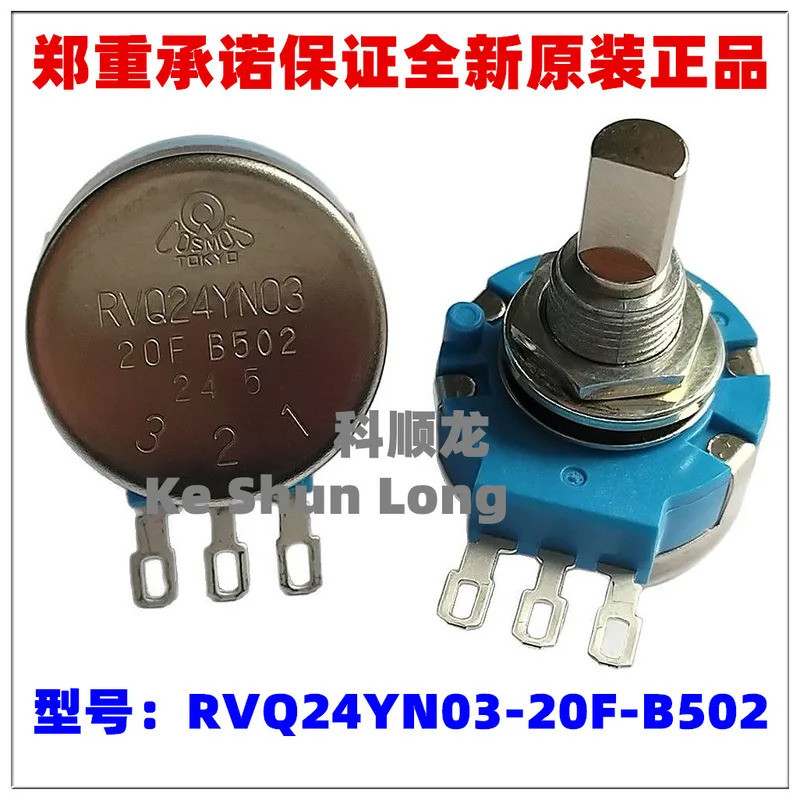 100% NewOriginal RVQ24YN03-20F-B502 RVQ24YN03-20S-B502 RVQ24YN03-25F-B502 RVQ24YN03 20FB502 20SB502 