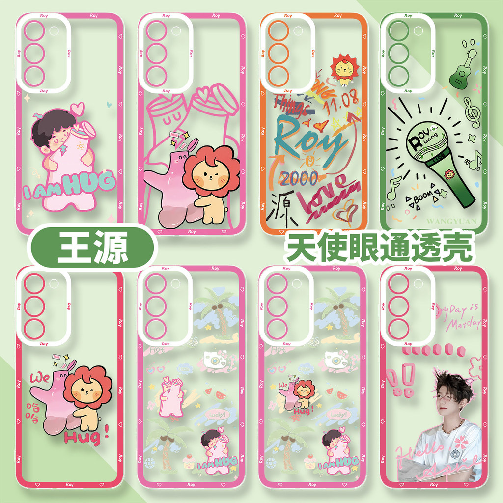 Wang Yuan Thích Hợp Cho Galaxy Samsung S25ultra Ốp Lưng Điện Thoại S24S23 Nhỏ Tangyuan S22S21S20FE H