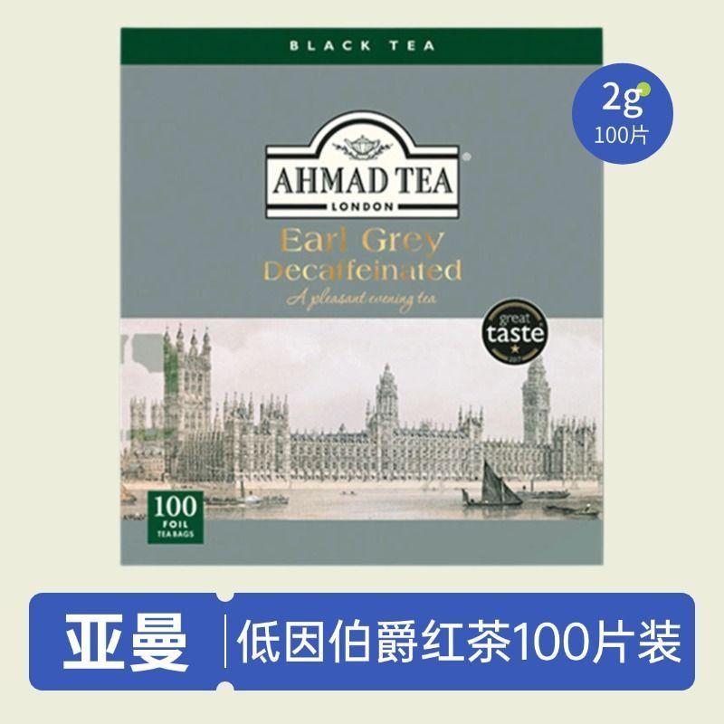 AHMAD TEA AHMAD TEA Decaffee Earl Grey Black TEA 100 Miếng Túi TRÀ Nhập Khẩu Nguyên Bản Authentic Ba