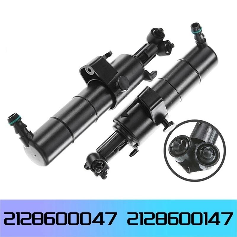 1 Cặp Vòi Rửa Đèn Pha Cho Xe Mercedes Benz W212 E200 E350 E500 E63 2128600047 2128600147