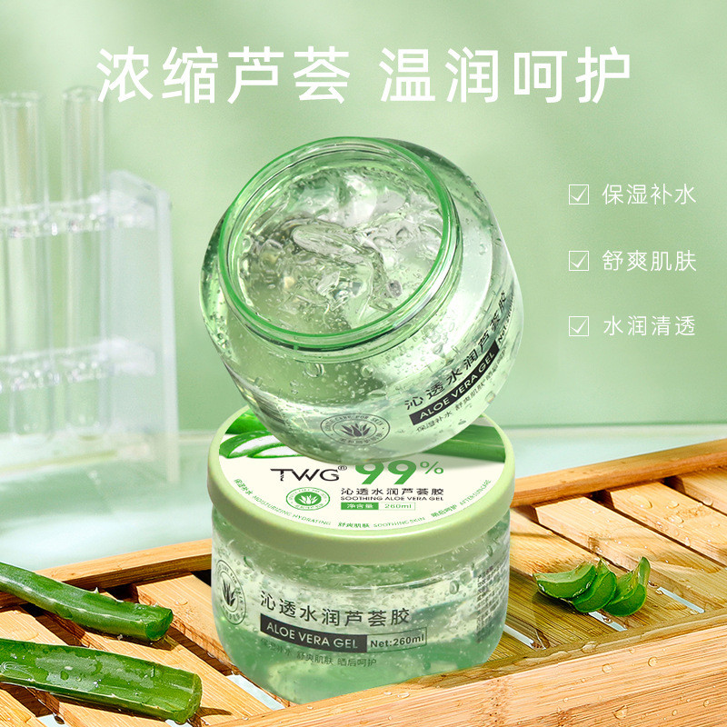 TWG Aloe Vera Gel Aloe Vera Gel Mặt nạ kem dưỡng ẩm Aloe Vera Gel /20251218
