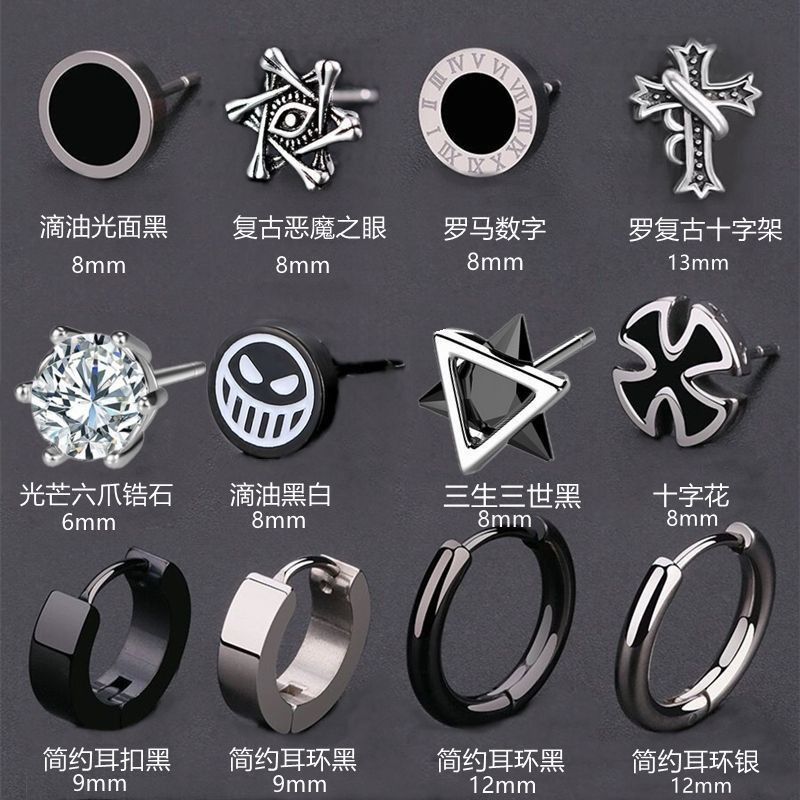 Bông tai thép titan punk với thiết kế số La Mã 25.12.18