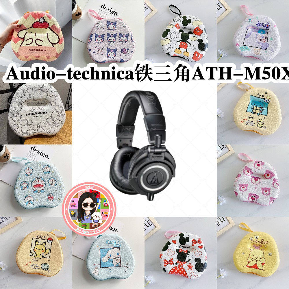 Thích hợp cho túi đựng tai nghe Audio-technica Audio-technica ATH-M50X Túi đựng tai nghe hoạt hình E