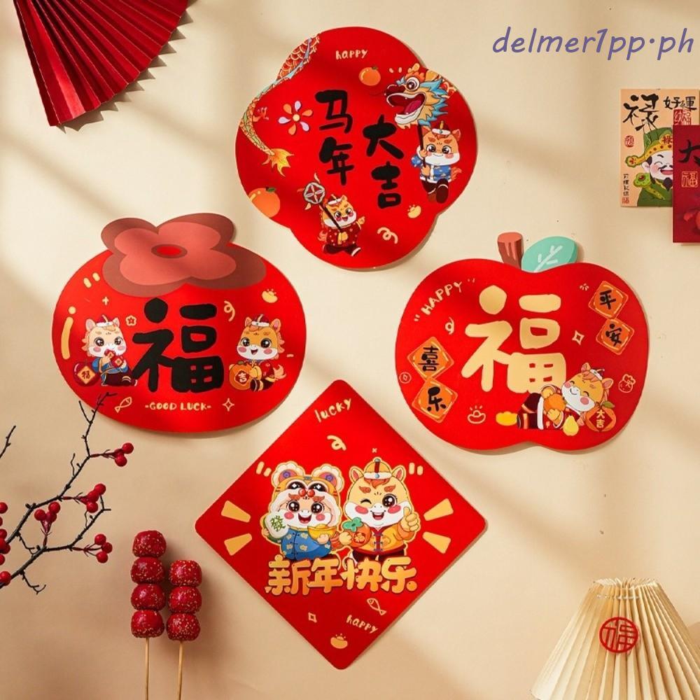 Nhãn dán cửa nhân vật DELMERHOME Fu, Decal dán tường năm mới truyền thống từ tính, Nhân vật may mắn 