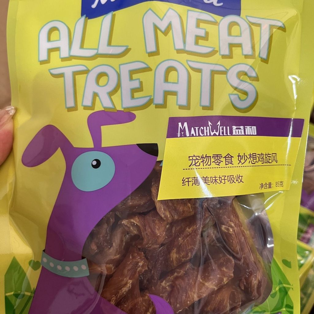 Sản phẩm mới Hàng có sẵn Yihe Dog Snacks Whirlwind Dog Chicken Jerky Chicken Breast Duck Jerky Puppy
