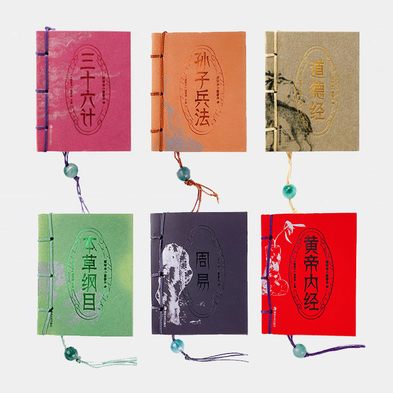 [Jinsuibaoge Flagship Store] Xiaomoxiang Book Pocket Book Sun Tzu 's Art of War Ba mươi sáu chiến lư
