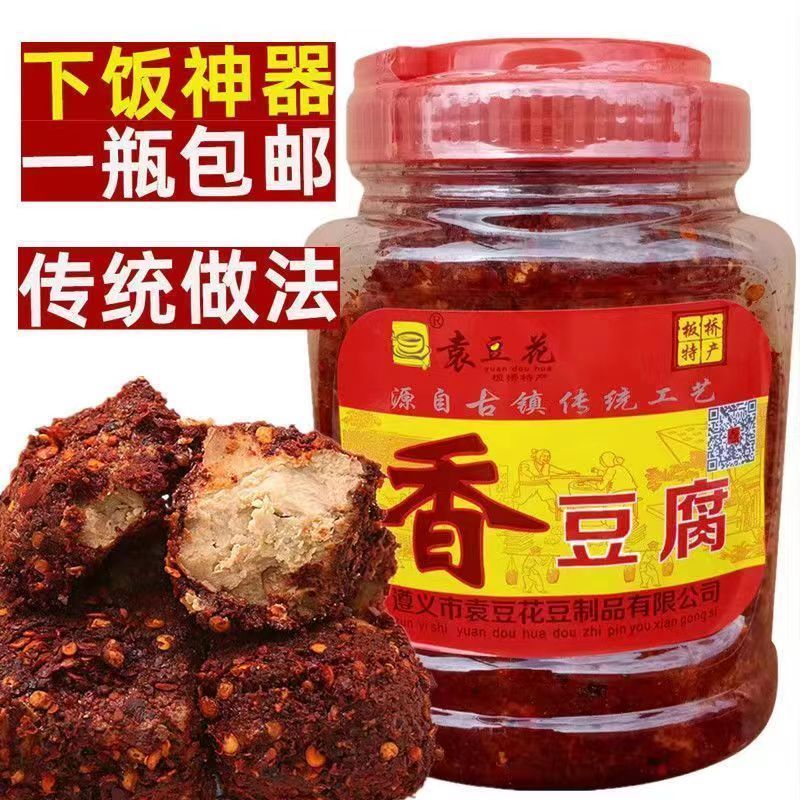 ❈ ❈ ❈ ❈ ❈ ❈ ❈ ❈ ❈ ❈ ❈ ❈ ❈ ❈ ❈ ❈ ❈ ❈ ❈ ❈ ❈ ❈ ❈ ❈ ❈ ❈ ❈ ❈ ❈ 12.26Guizhou Moldy Đậu phụ Zunyi Banqiao H