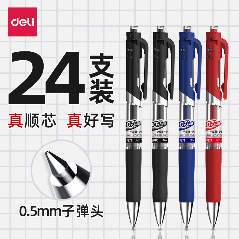 Deli Deli Deli Bút Trung Bình 0.5mm Viên Đạn Bút Sinh Viên Viết Hàng Ngày Văn Phòng Chữ Ký Bút Đài P
