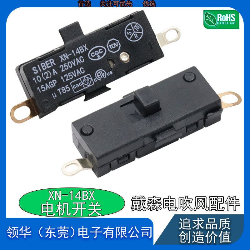 Máy Sấy Tóc Thích Hợp Cho Dyson / Dyson Máy Sấy Tóc HD01 02 03 08 Phụ Kiện Công Tắc Nguồn XN-14BX