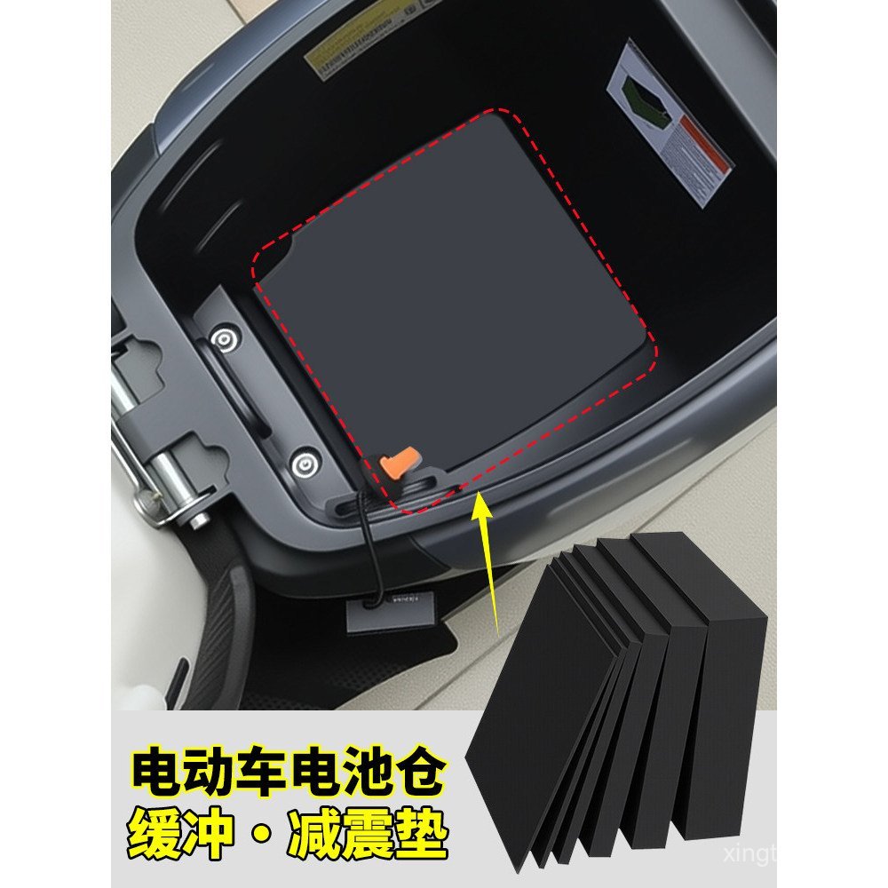 Xe Điện Ghế Xô Đệm Đệm Chống Sốc Đệm Bảo Quản Đệm Cố Định Bấm Dải Chống Va Chạm Âm Thanh Bọt Biển