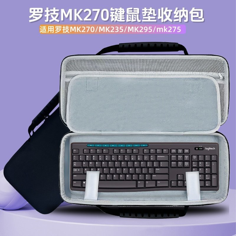 Thích hợp cho Logitech MK270 / MK235 / MK295 / mk275 Túi lưu trữ bàn phím Bàn phím Chuột Pad Lưu trữ