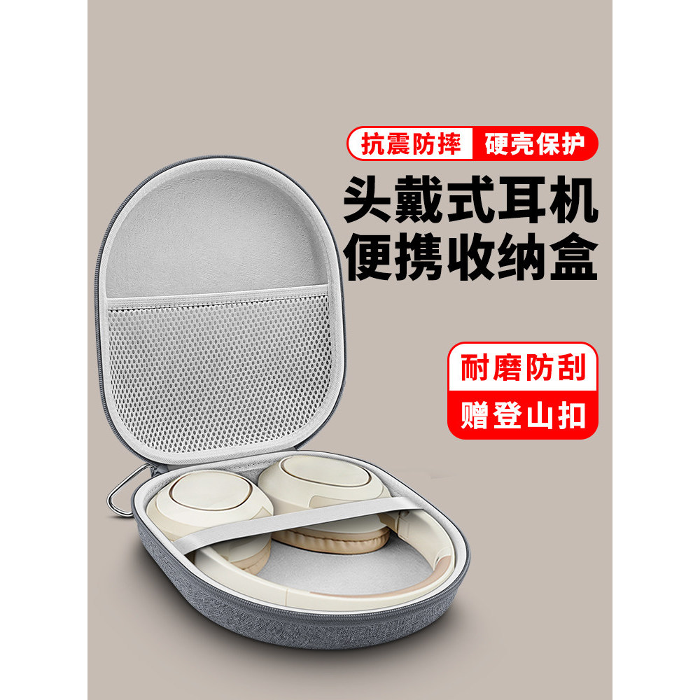 OLYSON Edifier Túi đựng tai nghe chuyên nghiệp miễn phí Tai nghe Bluetooth Hộp lưu trữ tai nghe Thíc