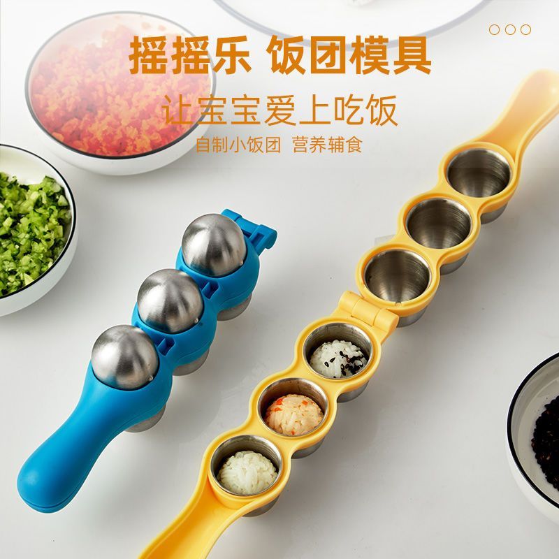 New Product#[2.3Ten Thousand People Collection]Laibei Sushi Rice Ball Mold Shaker Food Grade Stainle