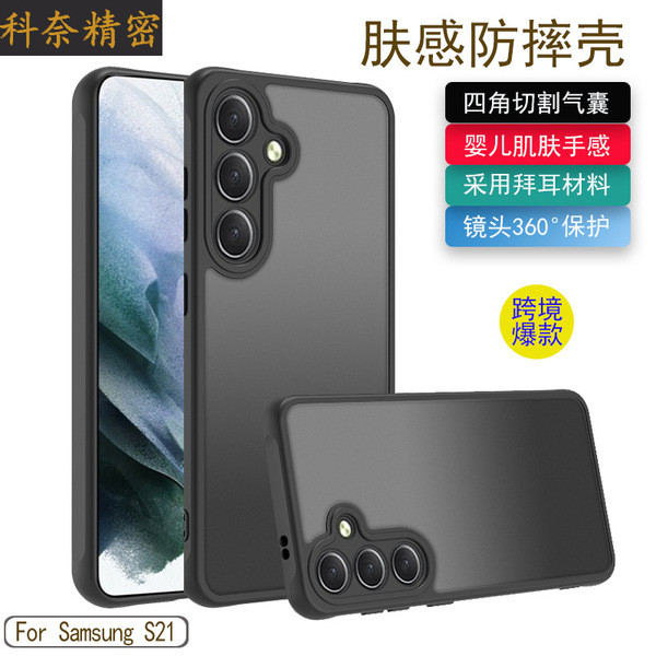 ốp lưng samsung a15 ốp samsung a12 Thích hợp cho Ốp điện thoại Samsung S21 Skin Feel GalaxyS24FE Lỗ 