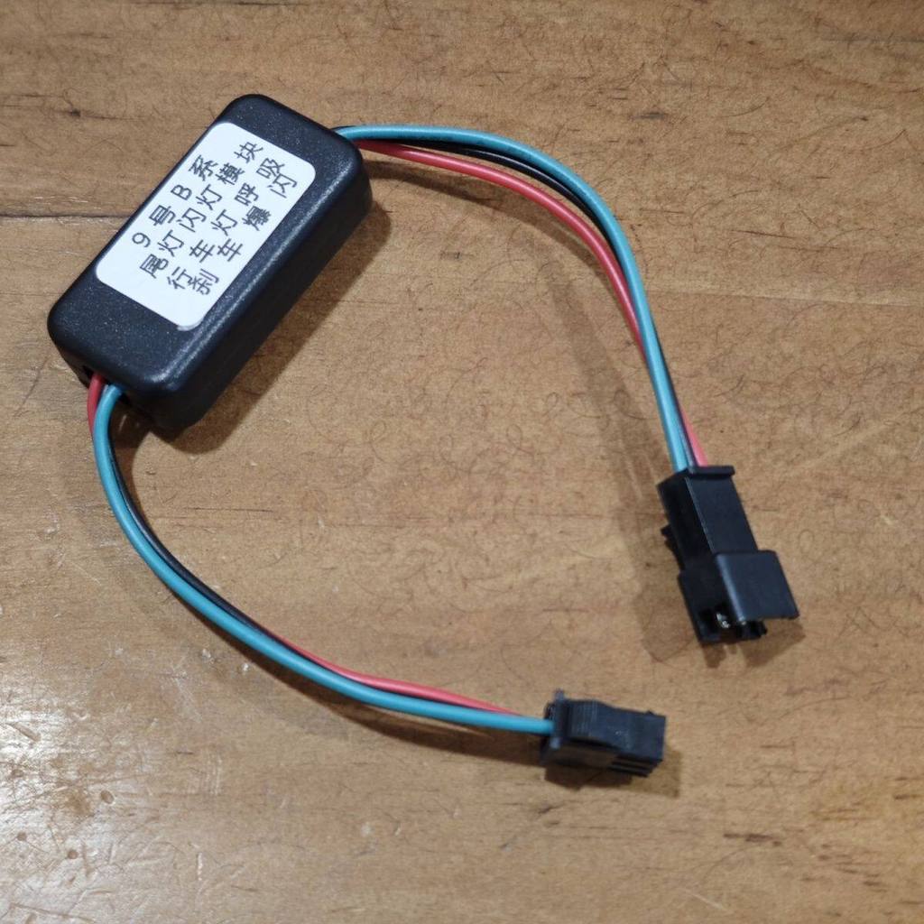 Không. 9 Xe Điện B30C3540658090110Mô-đun đèn đuôi sửa đổi P110M