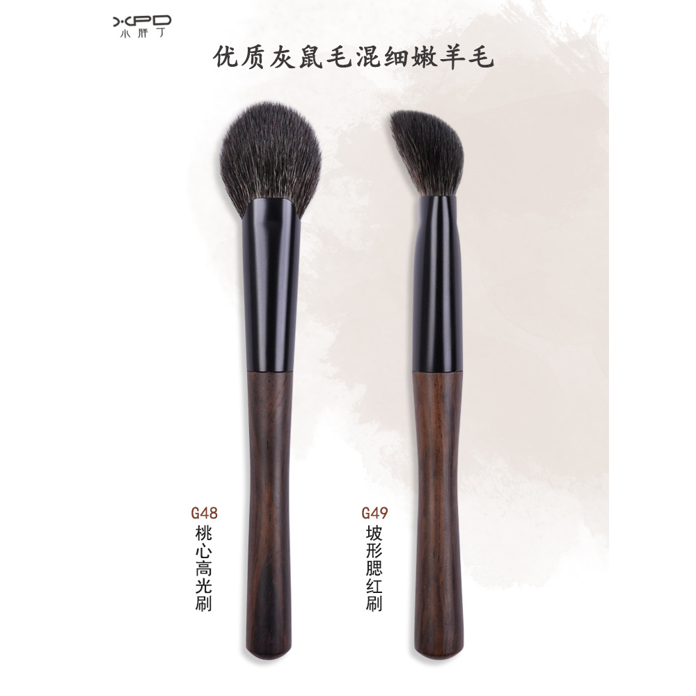 Chubby Ding Sóc Tóc G48 Hình Quạt Một Phần Trang Điểm Cố Định Điểm Nổi Bật Blush Brush G49 Độ Dốc Độ