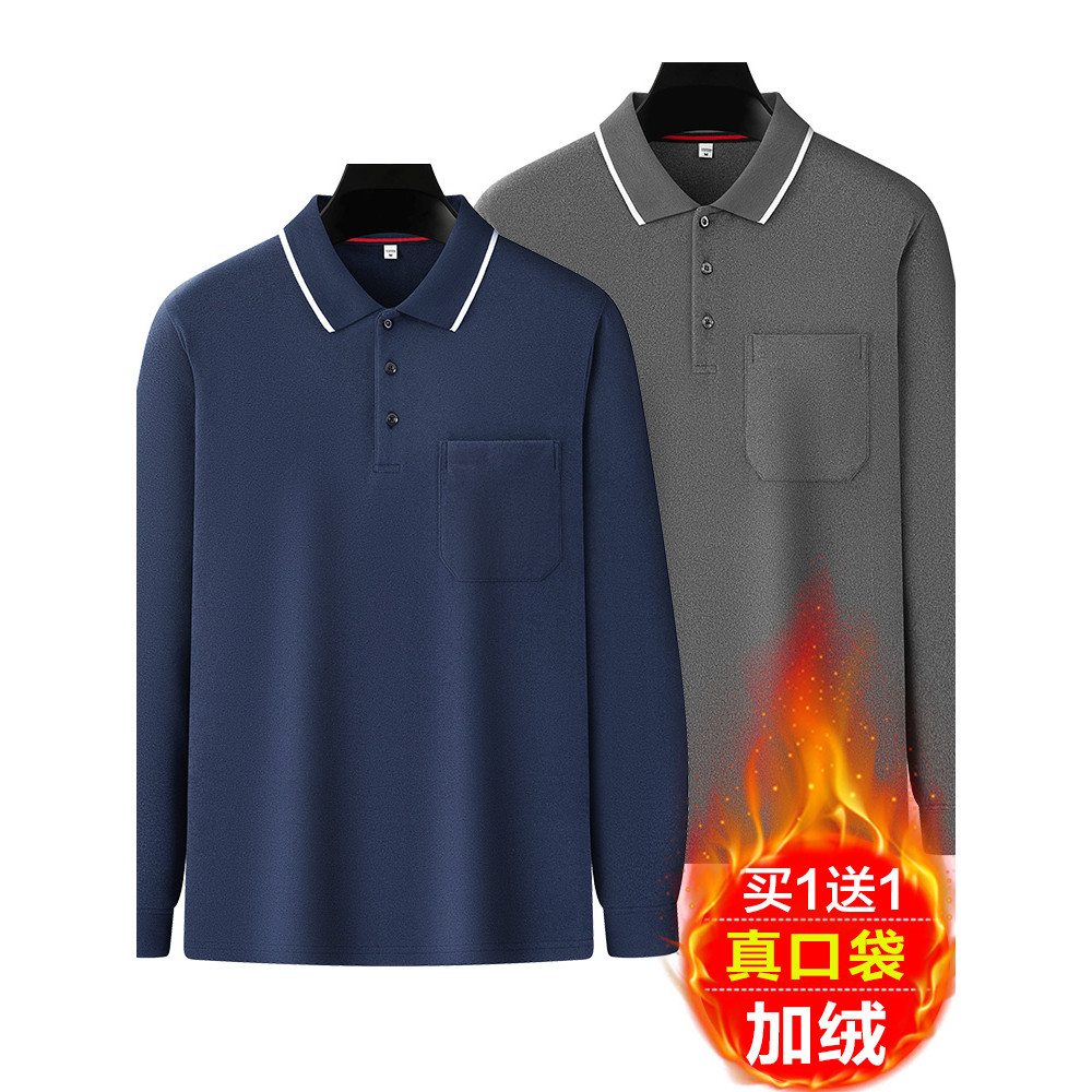 Lót lông cừu dày - Phù hợp với áo thun dài tay, ideal cho thu đông