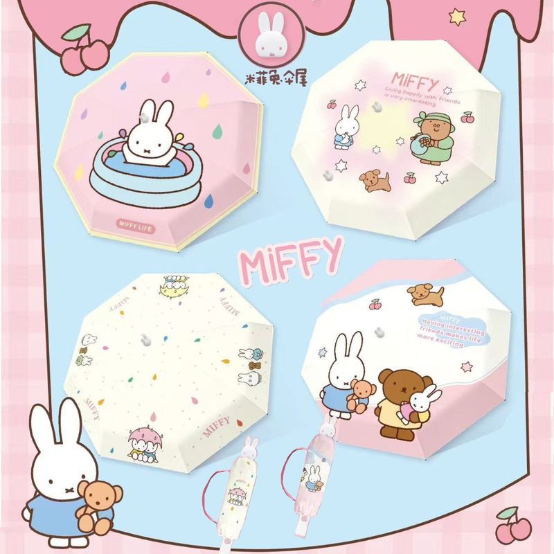Miffy / Miffy Miffy Rabbit Umbrella Sun Umbrella Tri-fold Sun Umbrella / pdif
