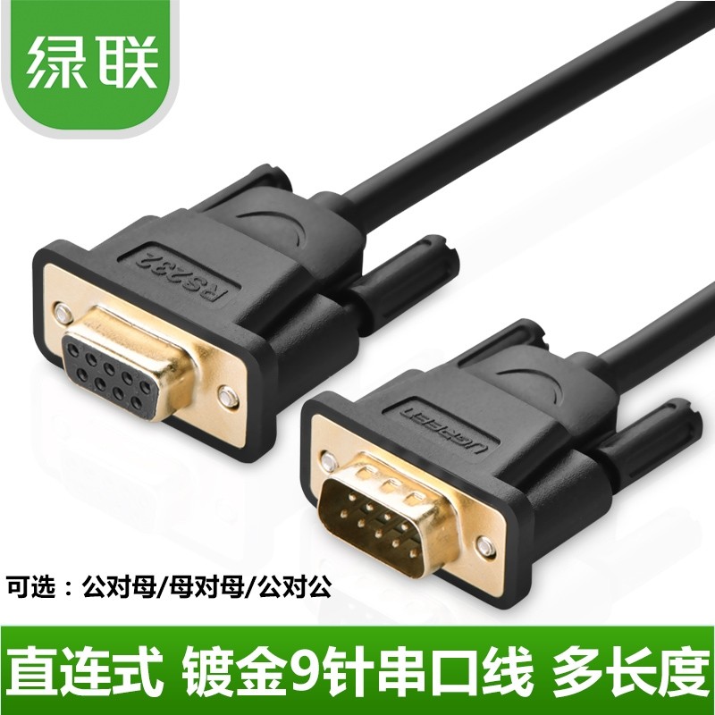 Green Link DB101 RS232 Cổng Nối Tiếp Cáp Nữ Sang Nữ / Nam Đến Nữ / Nam Đến Nam Cổng COM 9 Chân Cổng 