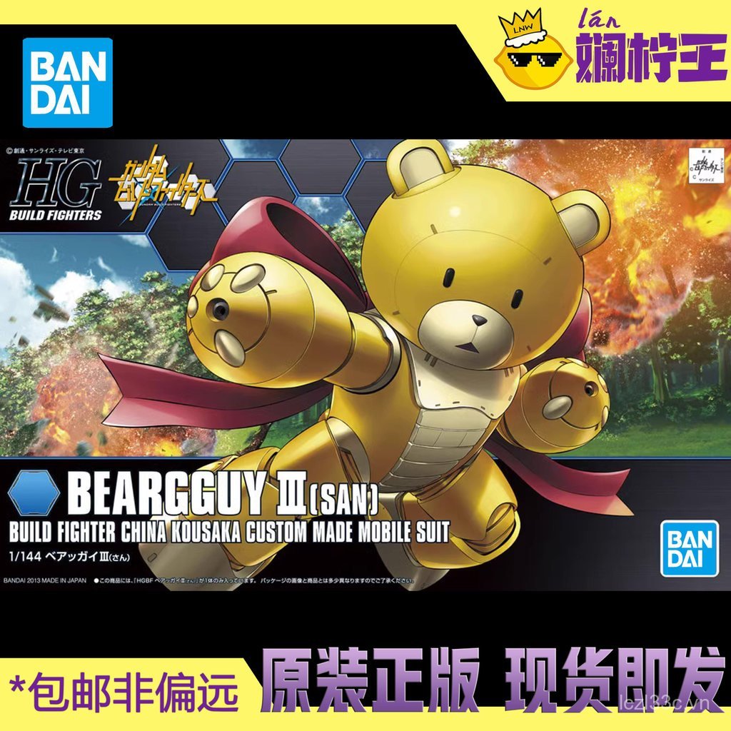 Miễn phí vận chuyển Hàng có sẵn HG 1 / 144 Bear 3 Bear 3 Sanguang GBF Mô hình lắp ráp