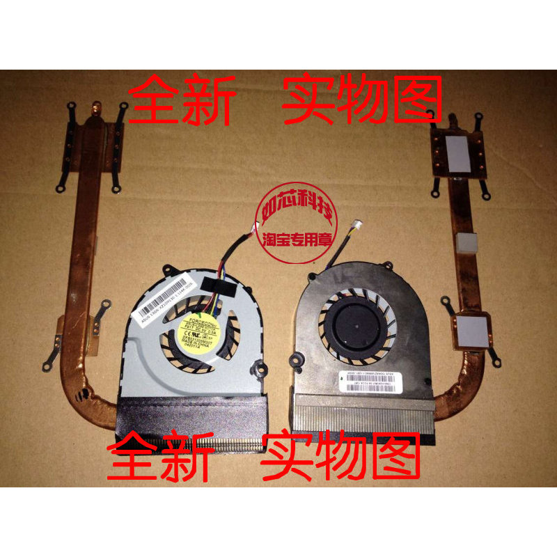 Thích hợp cho ASUS U30S Fan U30jc U30j U30SD Fan Notebook Mô-đun tản nhiệt