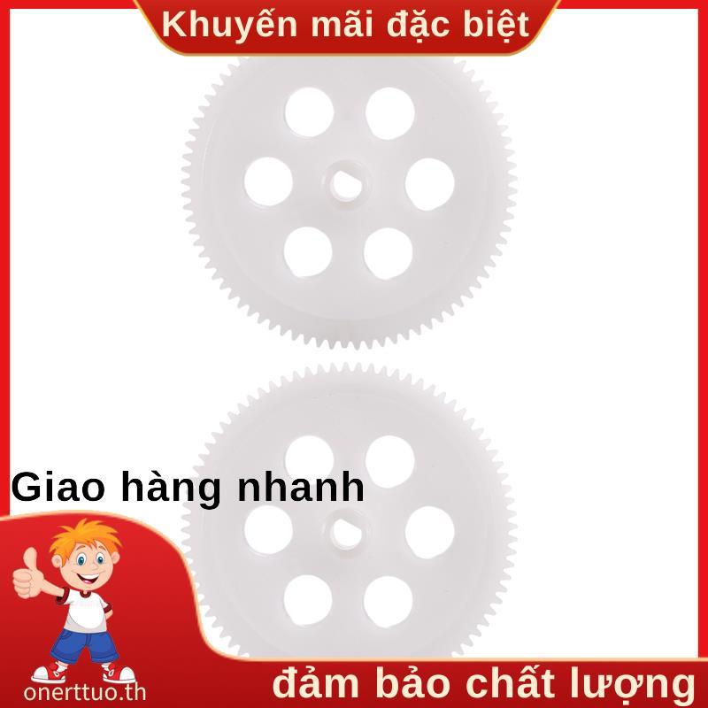 RC Toy Helicopter Nâng cấp C138 Bộ bánh răng chính cho RC ERA C138 Bell 206 1: 33 RC Toy Helicopter 