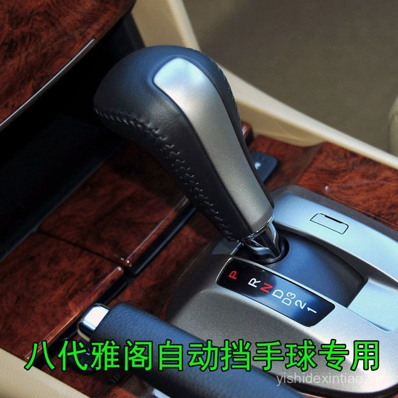 Thích hợp cho Honda Thế hệ thứ tám Accord Gear Head Gear Head Gear Lever Gear Lever Gear Gear Shift 