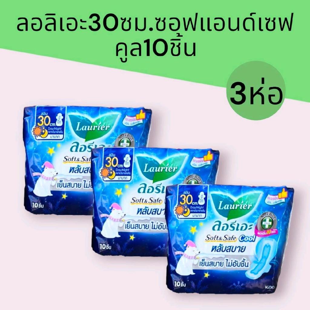 (Gói 3) Laurier Soft & Safe Night Cool 30 Cm Size 10 Miếng Tổng cộng 30