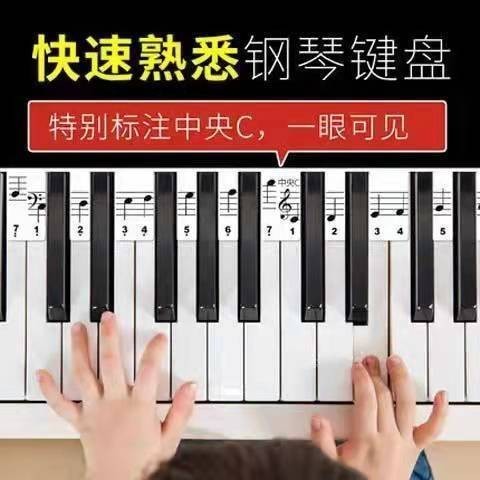 Miếng dán chìa khóa Miếng dán bàn phím đàn piano 88 phím uprigh