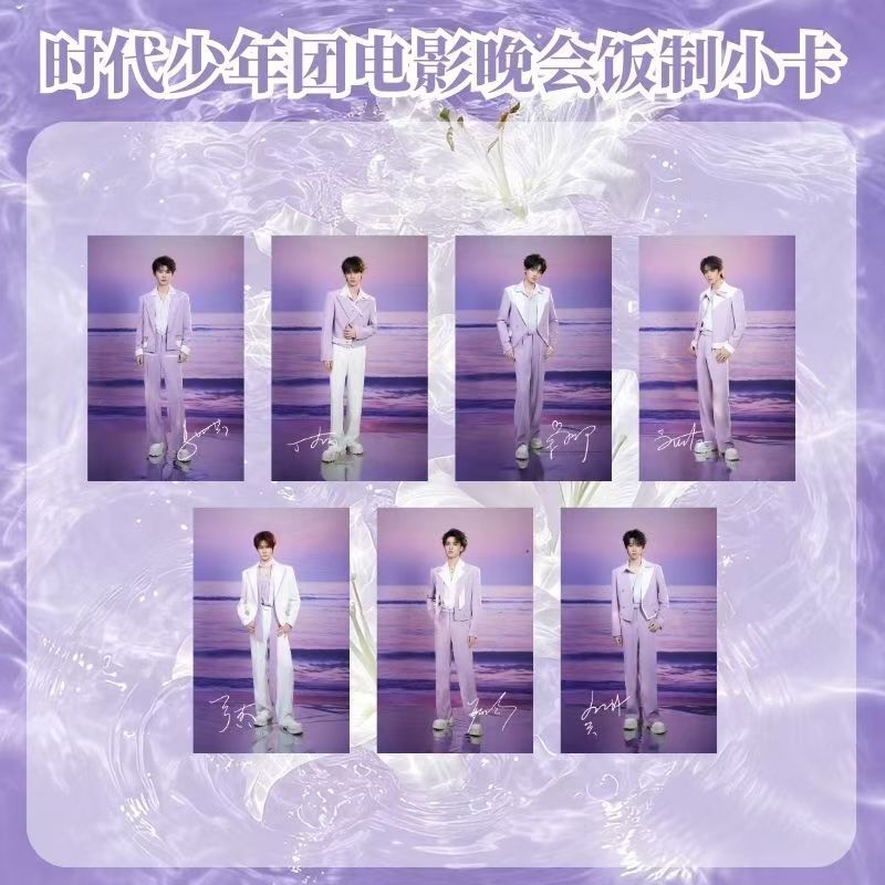 Bữa tiệc điện ảnh của TNT Times Youth League