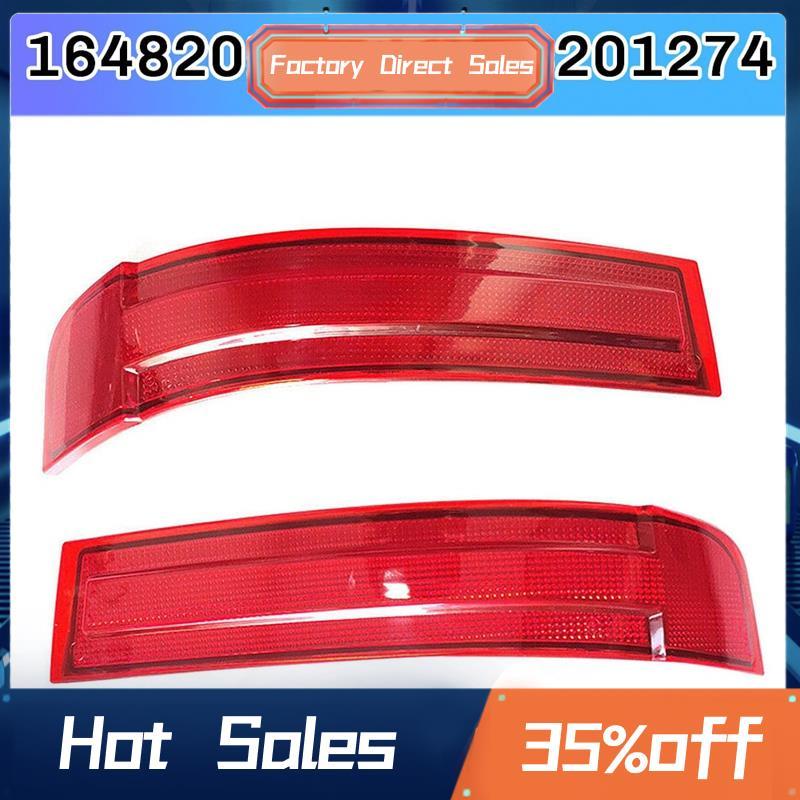 Dành Cho - X164 GL320 GL450 GL550 2007-2009 Phía Sau Ốp Lưng Phản Quang Đèn Cảnh Báo 1648201174 1648