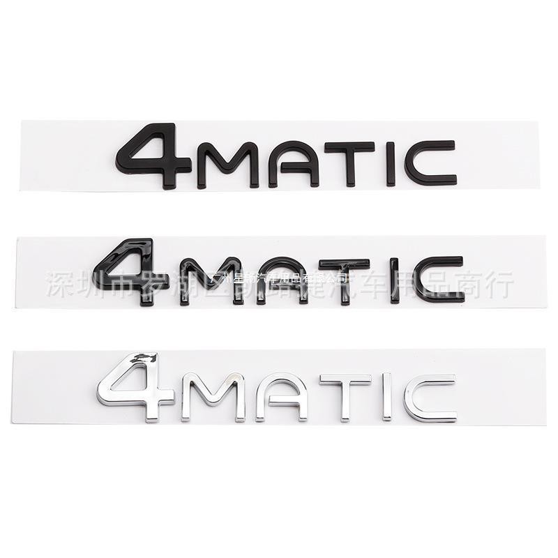 Thích hợp cho Mercedes-Benz Mercedes-Benz EQC 2020 EQC 350 400 4MATIC Nhãn Đuôi Sửa Đổi Nhãn Dán Chí