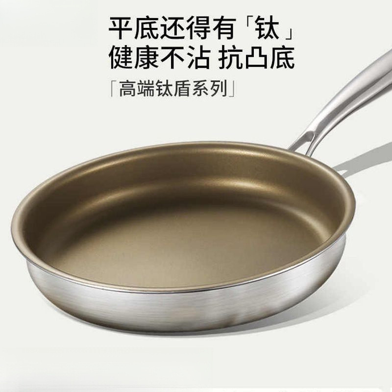 Chảo Titan 316 Chảo Inox Không Tráng Omelette Chảo Chống Dính Bếp Cảm Ứng Bít Tết Chảo Chiên Chuyên 