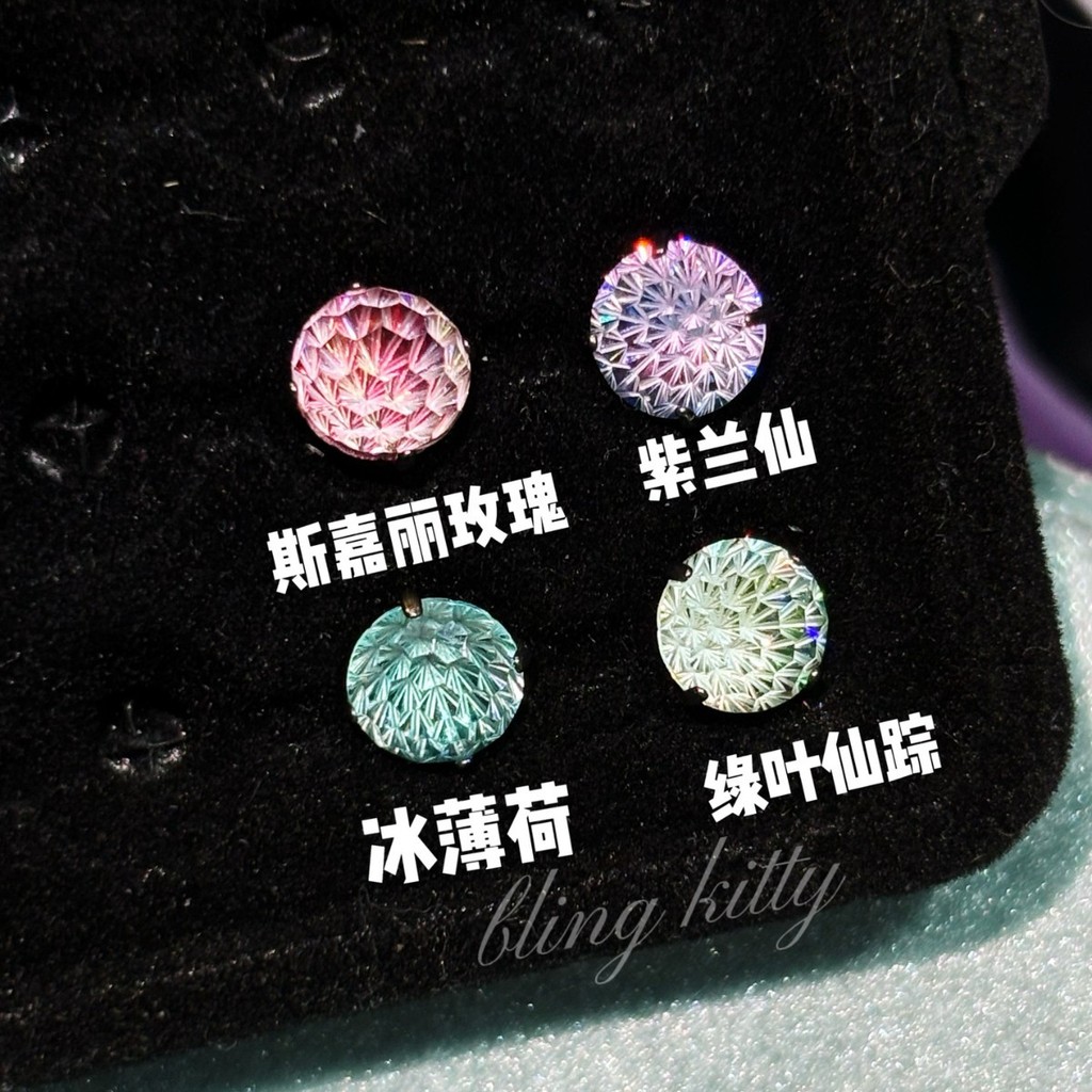 Đẹp Bông Tai Aurora Gradient Hợp Kim Titan Xoắn Ốc Flash 6mm