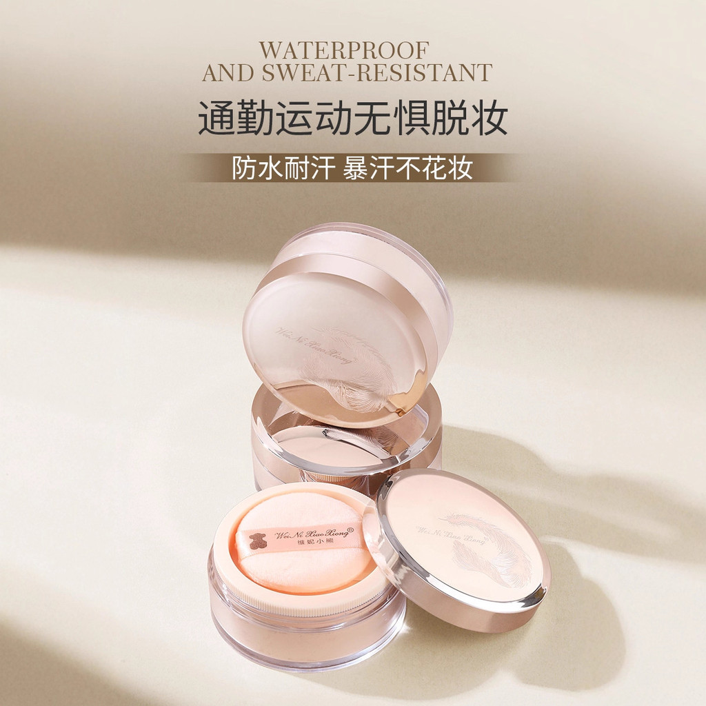 Cung cấp trực tiếp Winnie the Pooh Flower Eiyuu Ngoại hình Lông vũ nhẹ Tinh tế Trang điểm Thiết lập 