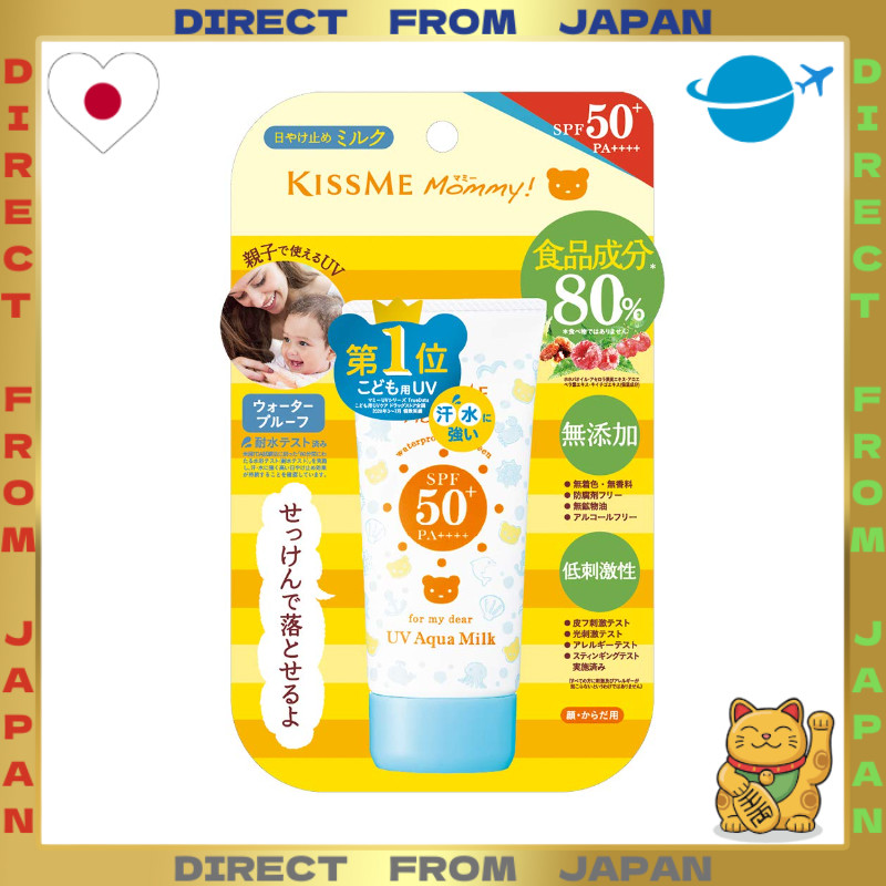 【DIRECT FROM JAPAN】Mamy UV Aqua Milk SPF50+ PA++++ 50g For babies and children, for sensitive skin, 