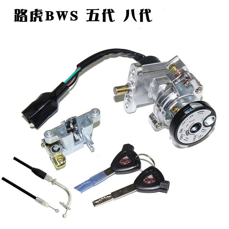 Xe Máy Điện Land Rover Thế Hệ Thứ 5 Thế Hệ Thứ 8 BWS Xe Điện Xe Máy Khóa Cửa Điện Toàn Xe Khóa Nắp X