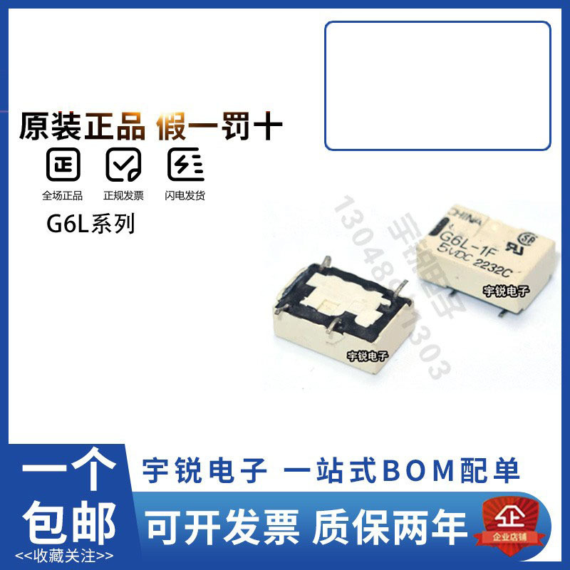 8. Rơle Omron bán chạy nhất G6L-1F 1P-5V 12V 24V 3V TR 4 chân 1A TNEH