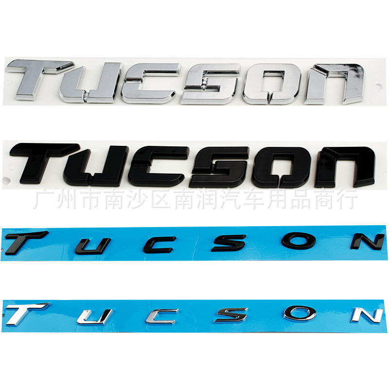 Thích hợp cho xe Hyundai TUCSON Nhãn dán logo TUCSON Thân cây Wordmark Ba chiều Chữ tiếng Anh Trang 